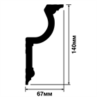 Карниз HIWOOD A155 a155