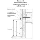 Микроплинтус напольный Pro Design Universal 235 (Черный Анодированный) 100x14.5x2700 2733 Микроплинтус напольный Pro Design Universal 235 (Черный Анодированный) 100x14.5x2700 2733